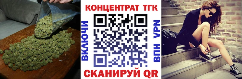 наркотики  Апатиты  Дистиллят ТГК Wax 