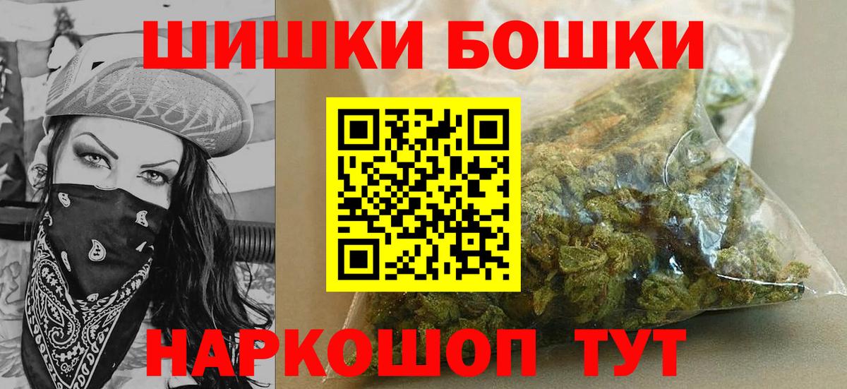 Шишки марихуана THC 21% Апатиты